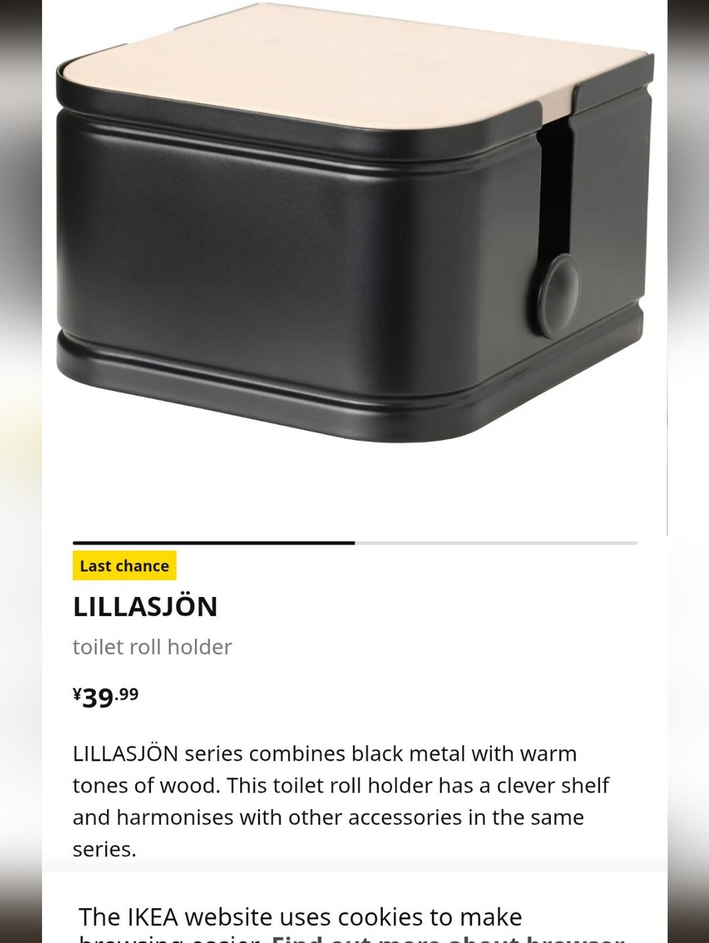 NWT IKEA LILLASJÖN Black Metal Toilet Roll Holder with Light Wood Top